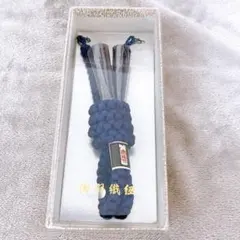 羽織紐　男性　メンズ　新品・未使用　紺