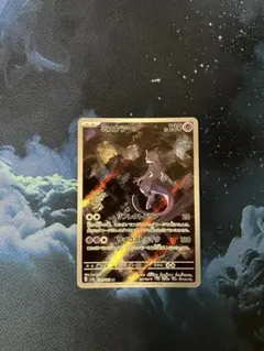 ミュウツー AR SV2a ポケモンカード151 183/165