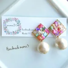 キャリー様 リクエスト 2点 まとめ商品