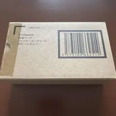 S.H.Figuarts 仮面ライダー ファイヤー ガッチャード スティームホッ