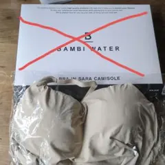 BAMBI WATER BRA IN SARA CAMISOLE L