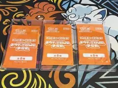 2026年最新】ビクティニ プロモの人気アイテム - メルカリ