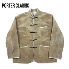 PORTER CLASSIC ポータークラシック チャイナ ジャケット シャツ 