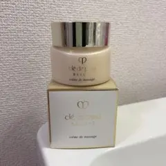 クレ・ド・ポー ボーテ クレームドマッサージュ 90gマッサージクリーム
