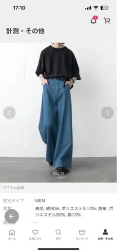 Item thumbnail for item fa69a215-1f0a-498a-8322-332ea529821d