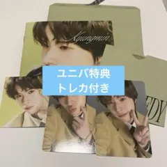 TWS NOTRAGEDY ギョンミン セット - メルカリ