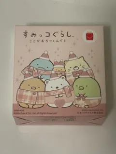 マクドナルド ハッピーセット おもちゃ すみっコぐらし マスコットとかげ