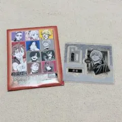 黄泉 アクスタ 極楽街 ジャンプフェスタ アクリルフィギュア