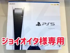 ジョイオイタ様専用SONY PlayStation 5 本体とヘッドセットセット