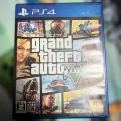 グランド・セフト・オートV PS4