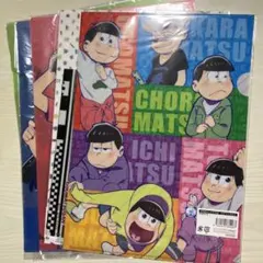 おそ松さん　クリアファイル　⑤ おそ松　カラ松　チョロ松　一松　十四松　トド松