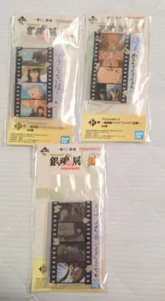 銀魂　銀魂展　はたちのつどい　一番くじ　F　アクリルスタンド　坂田銀時　桂小太郎