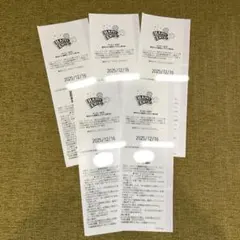 2025年最新】はっぴーえんとりーの人気アイテム - メルカリ