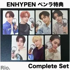 ENHYPEN ペンライト 特典 トレカ 7人分 コンプセット 公式 VER.2