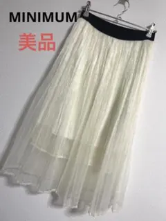 美品MINIMUMミニマム チュールレーススカート　ワールドWORLDプリーツ