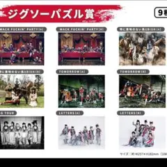 2025年最新】Bishパズルの人気アイテム - メルカリ