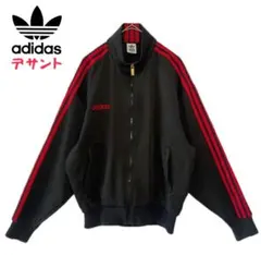 80'sヴィンテージ adidas アディダス トラックジャケット ジャージ