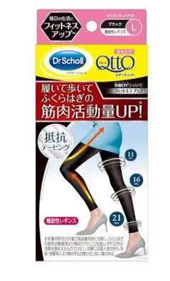 黒 着圧スパッツ　フリーサイズ　２足セット