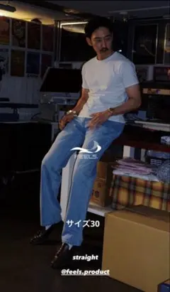 FEELS WIDE STRAIGHT DENIM ICE BLUE 30 - メルカリ