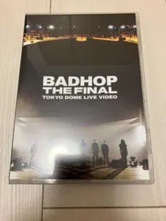 2026年最新】bad hop dvd 東京ドームの人気アイテム - メルカリ
