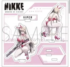 勝利の女神 NIKKE バイパー 背中で魅せる アクリルスタンド アクスタ