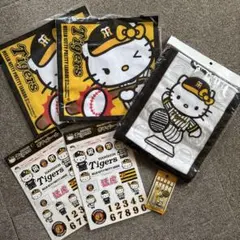 【新品未開封】キティ 阪神タイガース タオル・ボディシール・キーホルダーセット