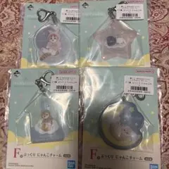 最終値下げモフサンド　一番くじにゃんこたちとパジャマパーティー　F賞4点セット！のサムネイル