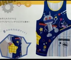 だだんだんエプロン新品　最終値下げのサムネイル