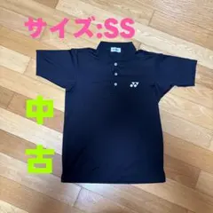 【中古】YONEX ゲームポロシャツ SSサイズ　ブラック /黒