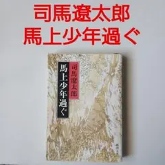 Item thumbnail for item 27e810b7-6c6a-44a0-a733-5ef0bc7fe8d5