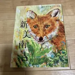 Item thumbnail for item bfc41496-a706-4d63-a9f1-648d5602ff54