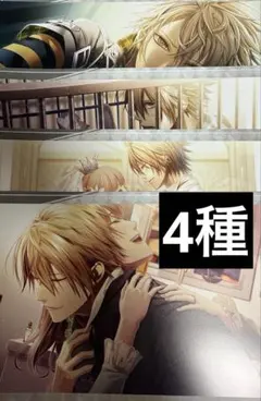 AMNESIA オトガ ランチョン トーマ 4種