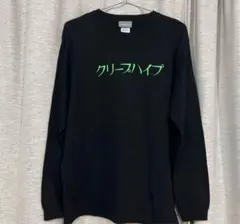 クリープハイプ　98T ロングTシャツ クリープハイプ 98T ロングTシャツ クリープハイプ 98T ロングT