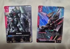 GCG インパルス EXベース パラレル - メルカリ