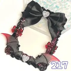 【217】ホイップデコ トレカケース 硬質ケース トレカデコ 赤 黒