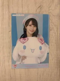 Item thumbnail for item aab05443-50cc-4e2c-8008-ab66838a10c8