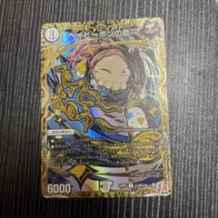 2025年最新】ベイビーポンの助 シークレットの人気アイテム - メルカリ