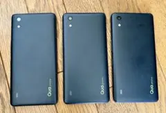 ︎‬‪‪❤︎‬Qua phone KYV44‪‪‪‪❤︎ ‬(3台まとめ売り) 2026年最新】Qua phoneの人気アイテム - メルカリ