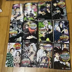 鬼滅の刃 全巻セット 12-23巻