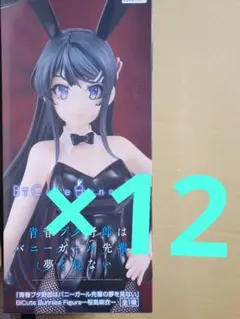 無職転生 One-Seventh Carat フィギュア ロキシー バニー12個 - メルカリ