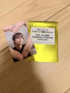 2025年最新】txt ヨンジュン ラキドロの人気アイテム - メルカリ