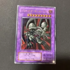 2025年最新】ブラックデーモンズドラゴン レリーフの人気