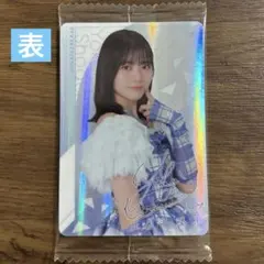 2025年最新】日向坂46 ウエハース 正源司の人気アイテム - メルカリ