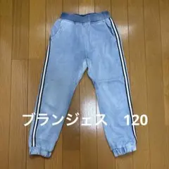 ブランシェス　サイドライン入りジョガーパンツ　120 ブルー