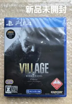 PS4 バイオハザード ヴィレッジ Z ver 新品未開封