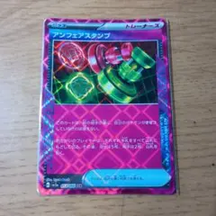 2025年最新】アンフェアスタンプの人気アイテム - メルカリ