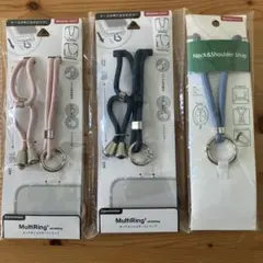 MultiRing ネック＆ショルダーストラップ 3色セット