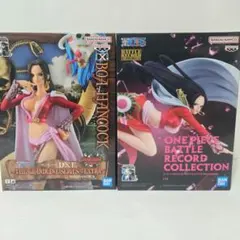 ワンピース ボア・ハンコック フィギュア2種セットまとめ売り