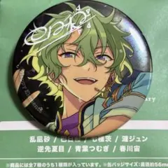 あんスタ 10周年 展示会 CANBA 缶バッジ　巴日和