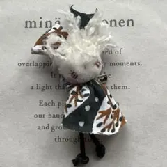 ミナペルホネン ブローチ